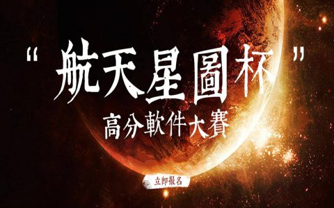 2024新澳门免费原料网