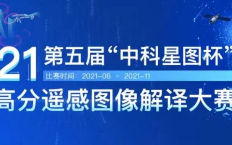 2024新澳门免费原料网