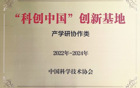 2024新澳门免费原料网