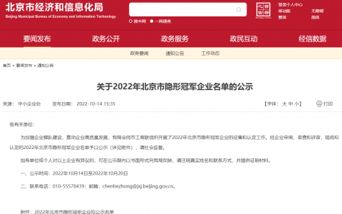 2024新澳门免费原料网