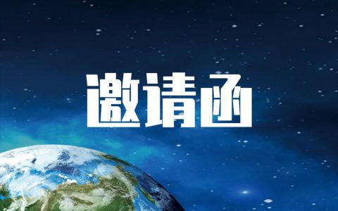 2024新澳门免费原料网