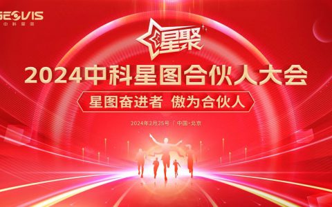 2024新澳门免费原料网